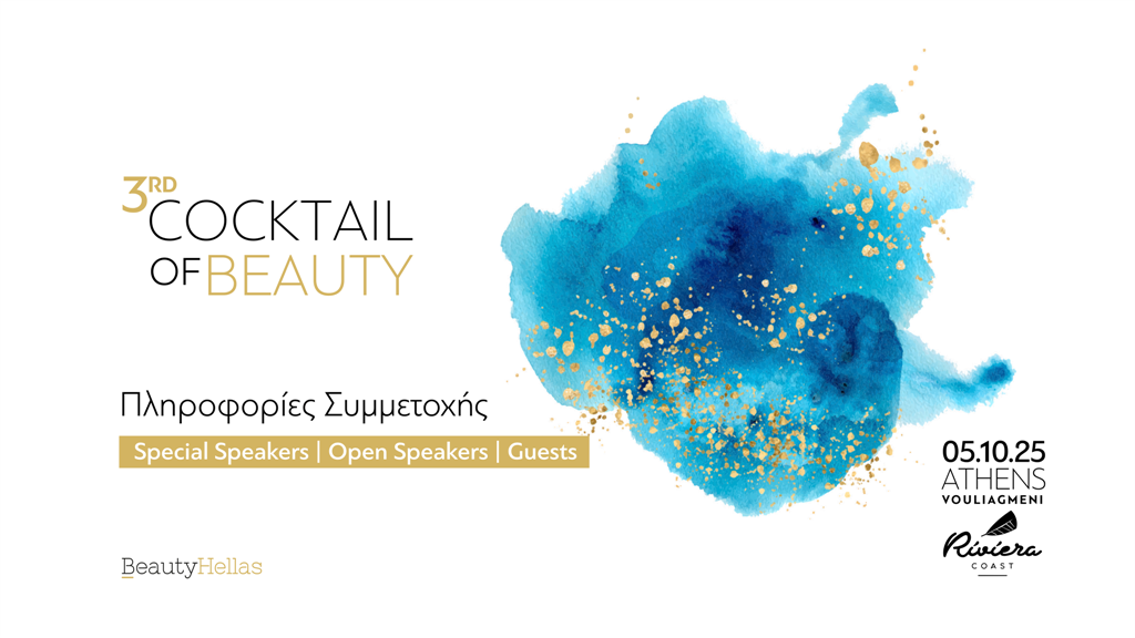 Cocktail of Beauty